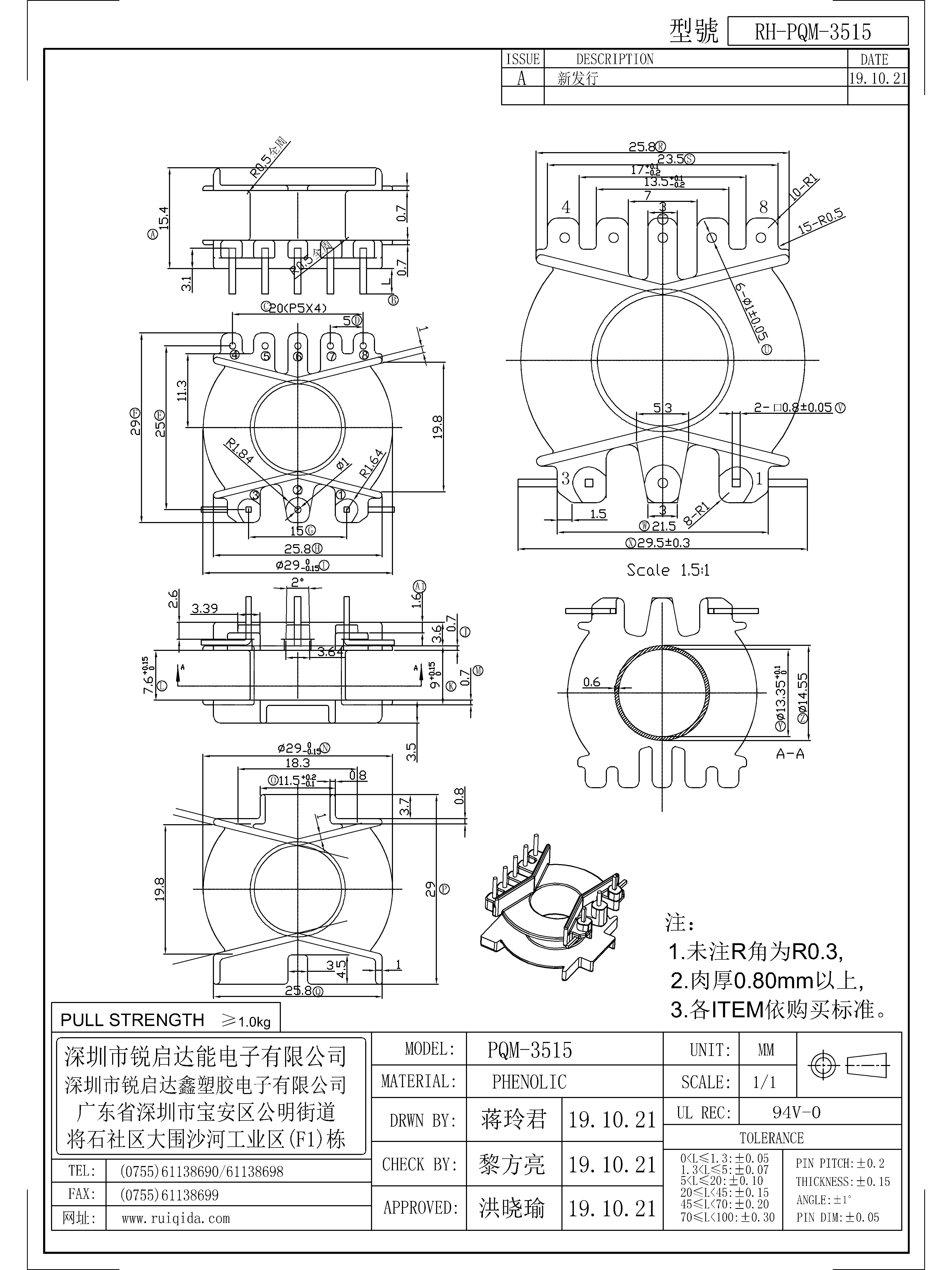 PQM-3515.jpg