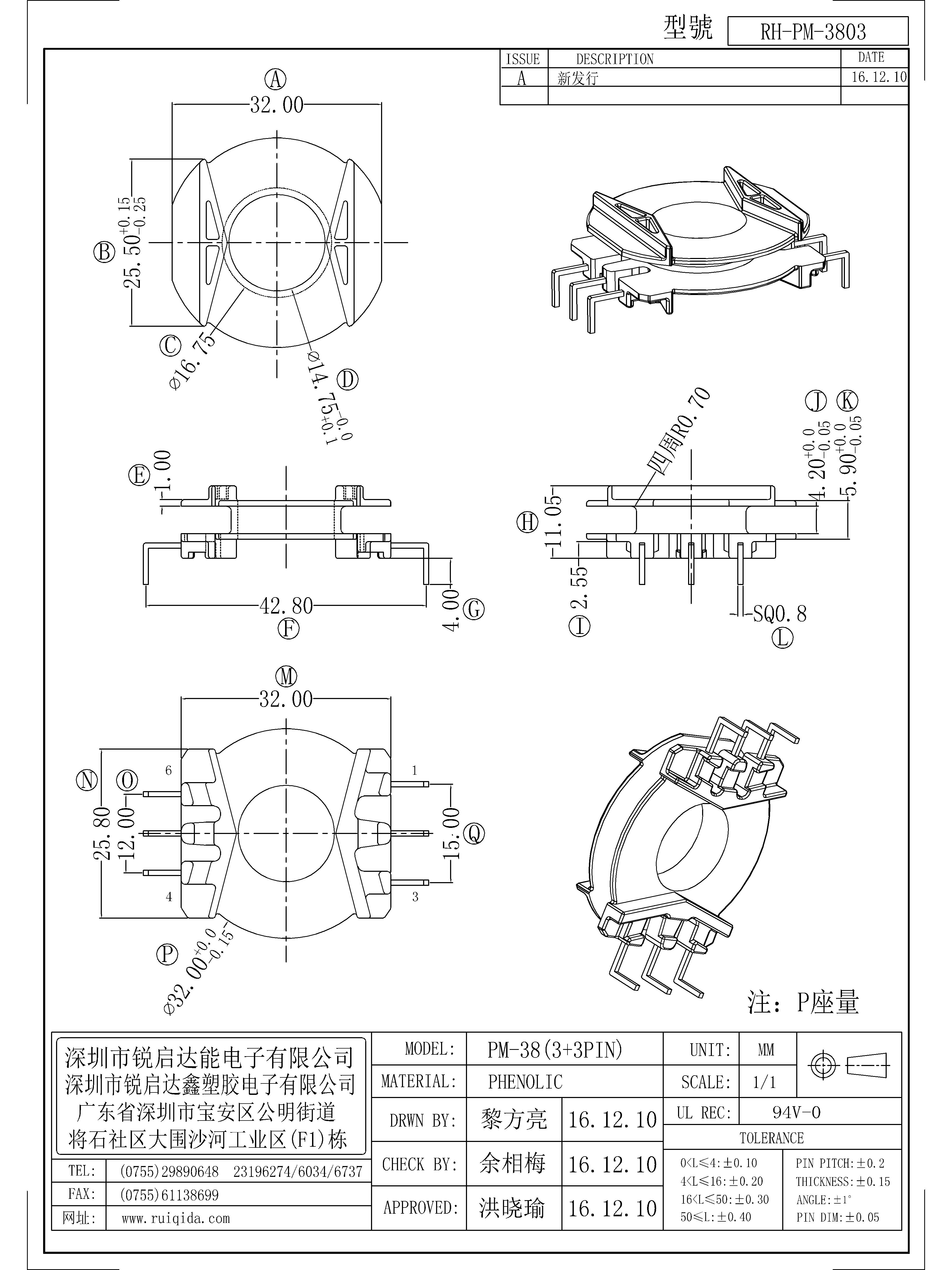 PM-3803.jpg