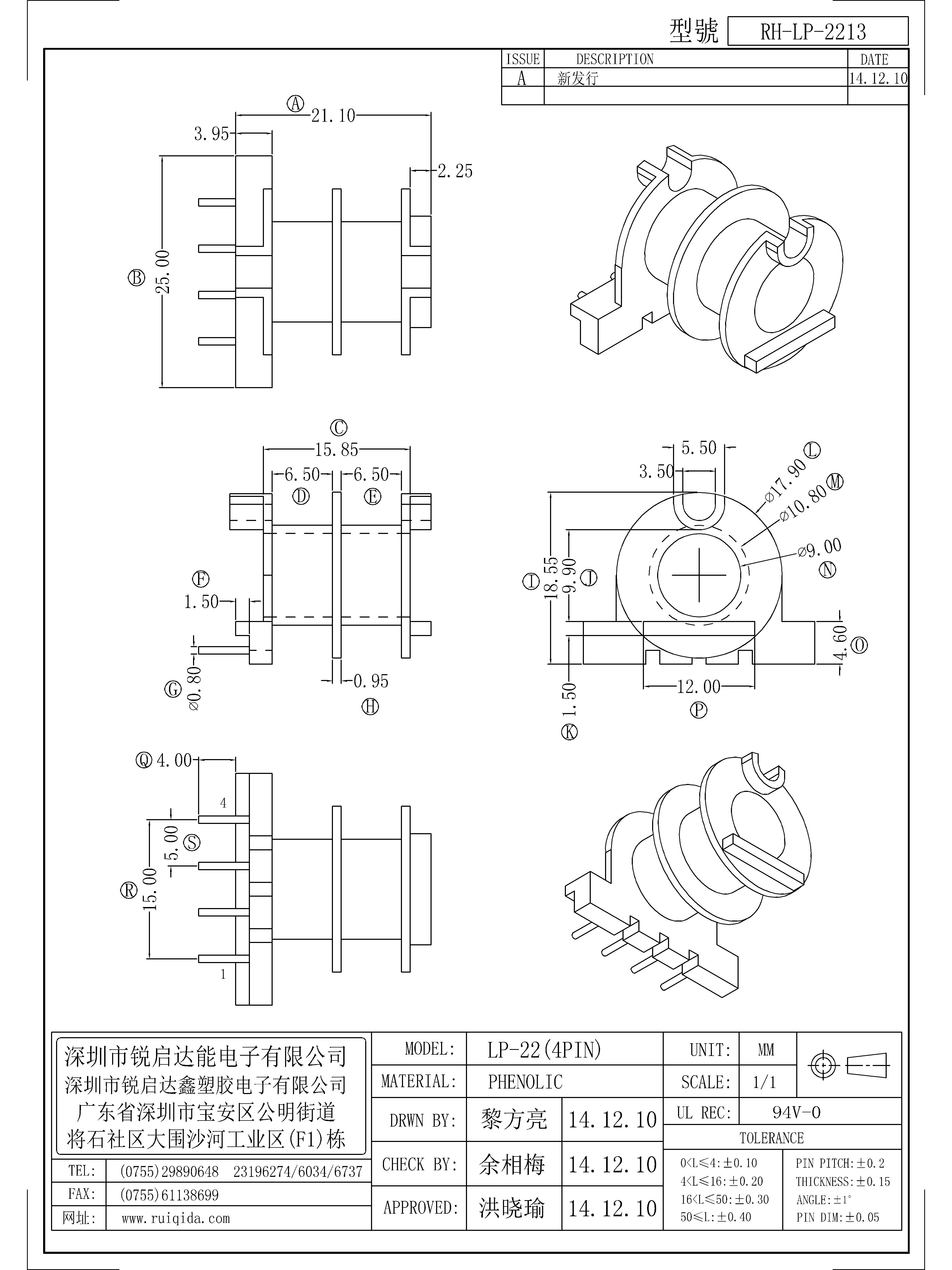 LP-2213.jpg