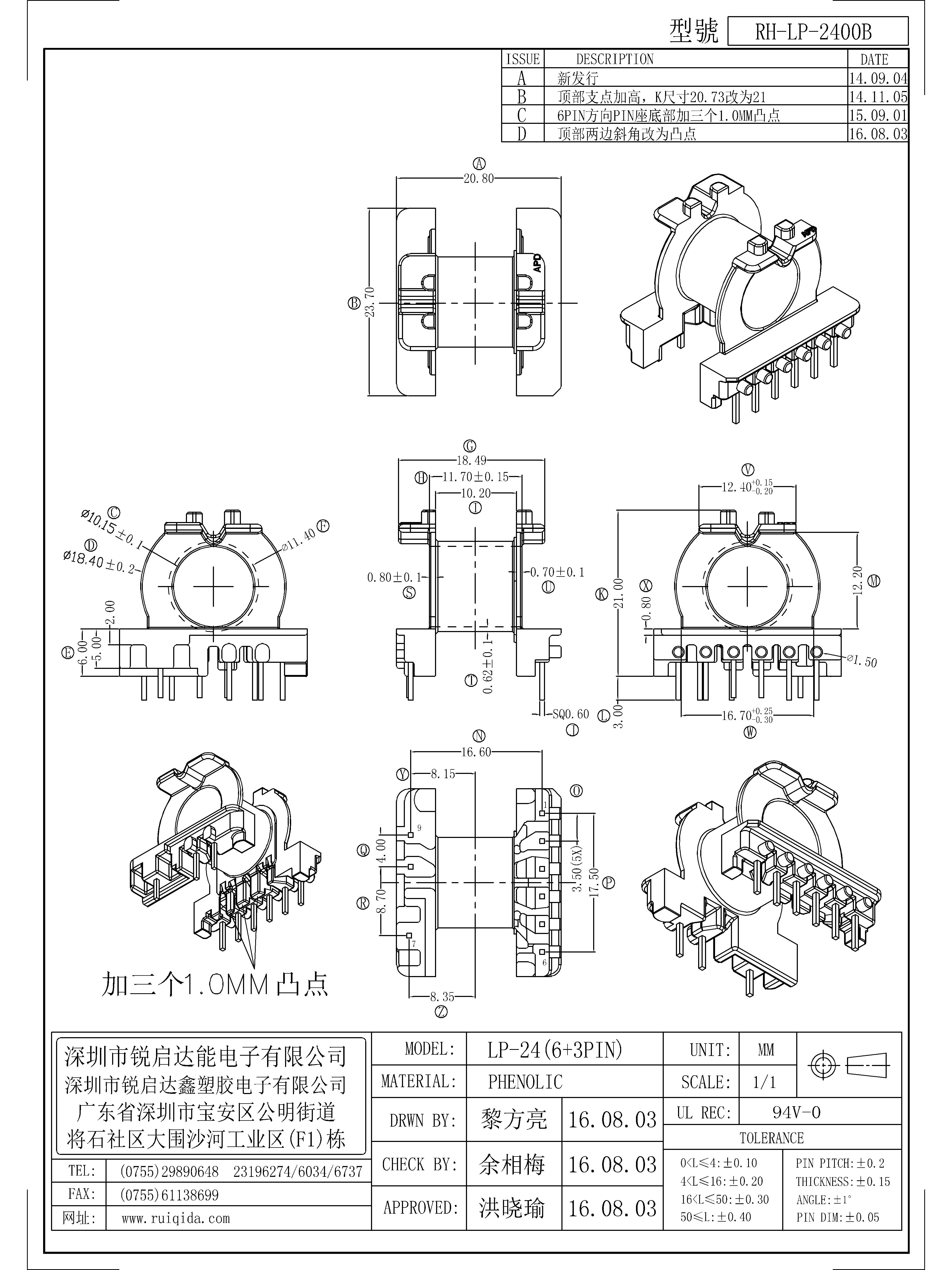 LP-2400B.jpg