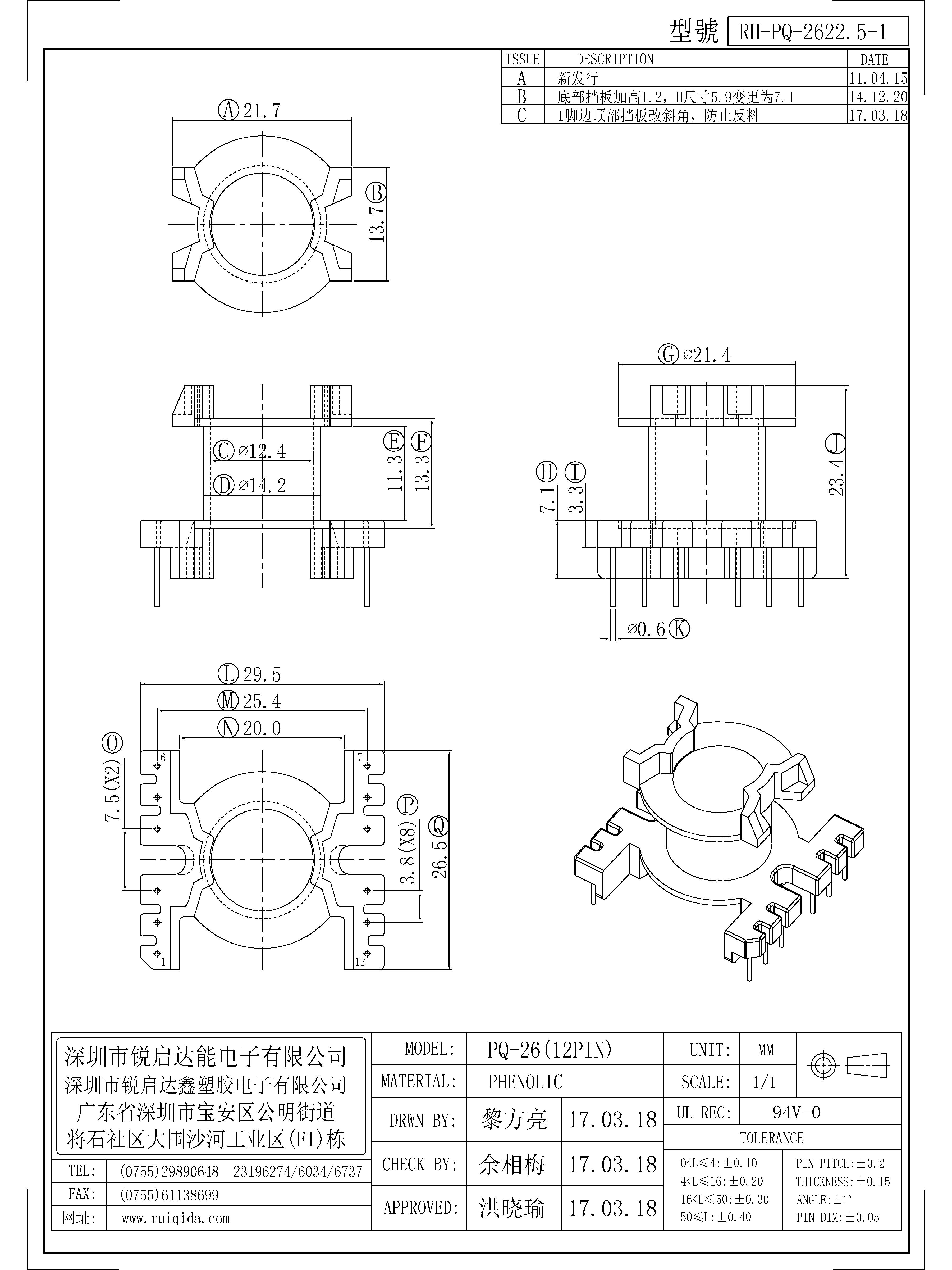 PQ-2622.5-1.jpg