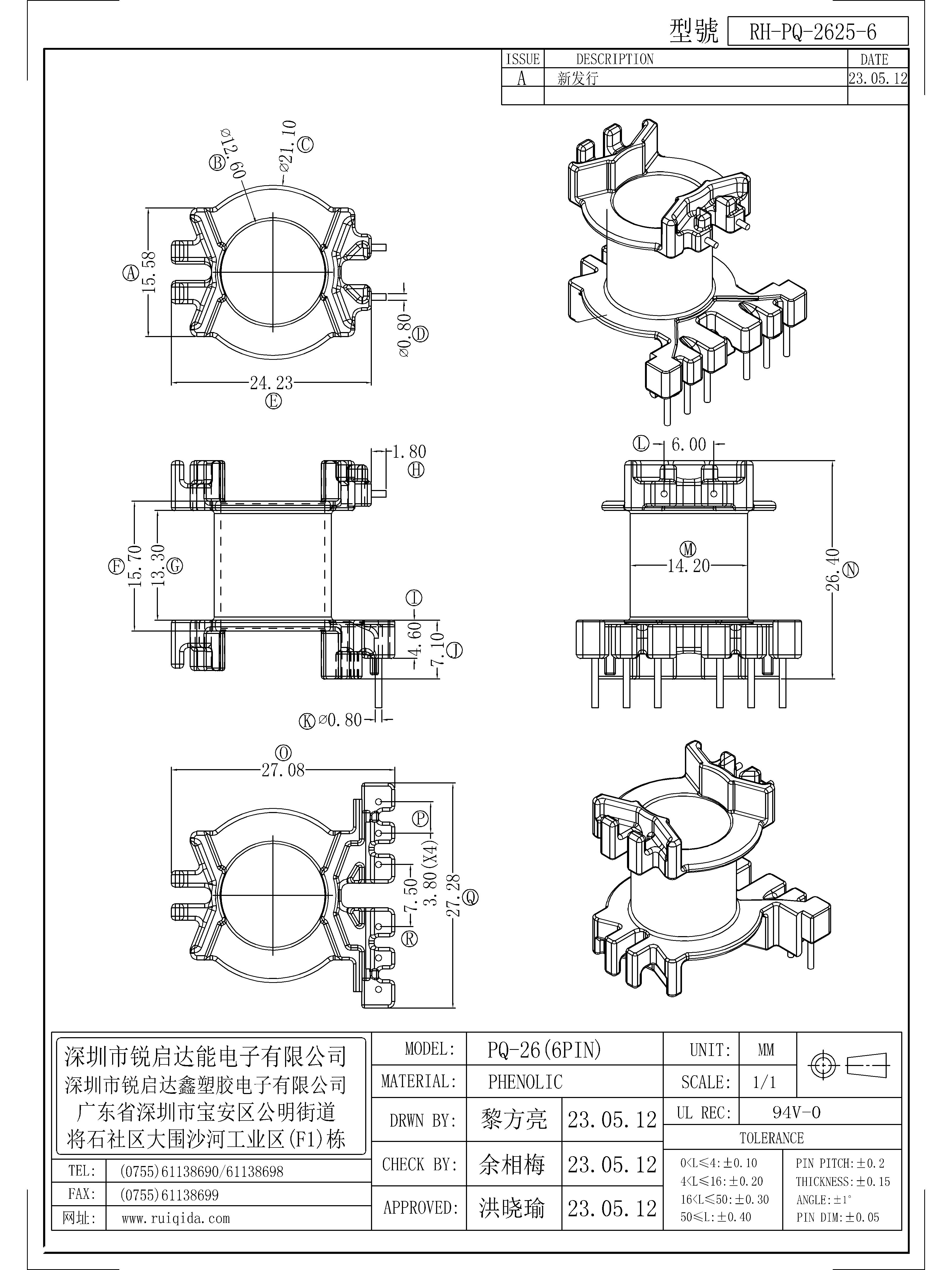 PQ-2625-6.jpg