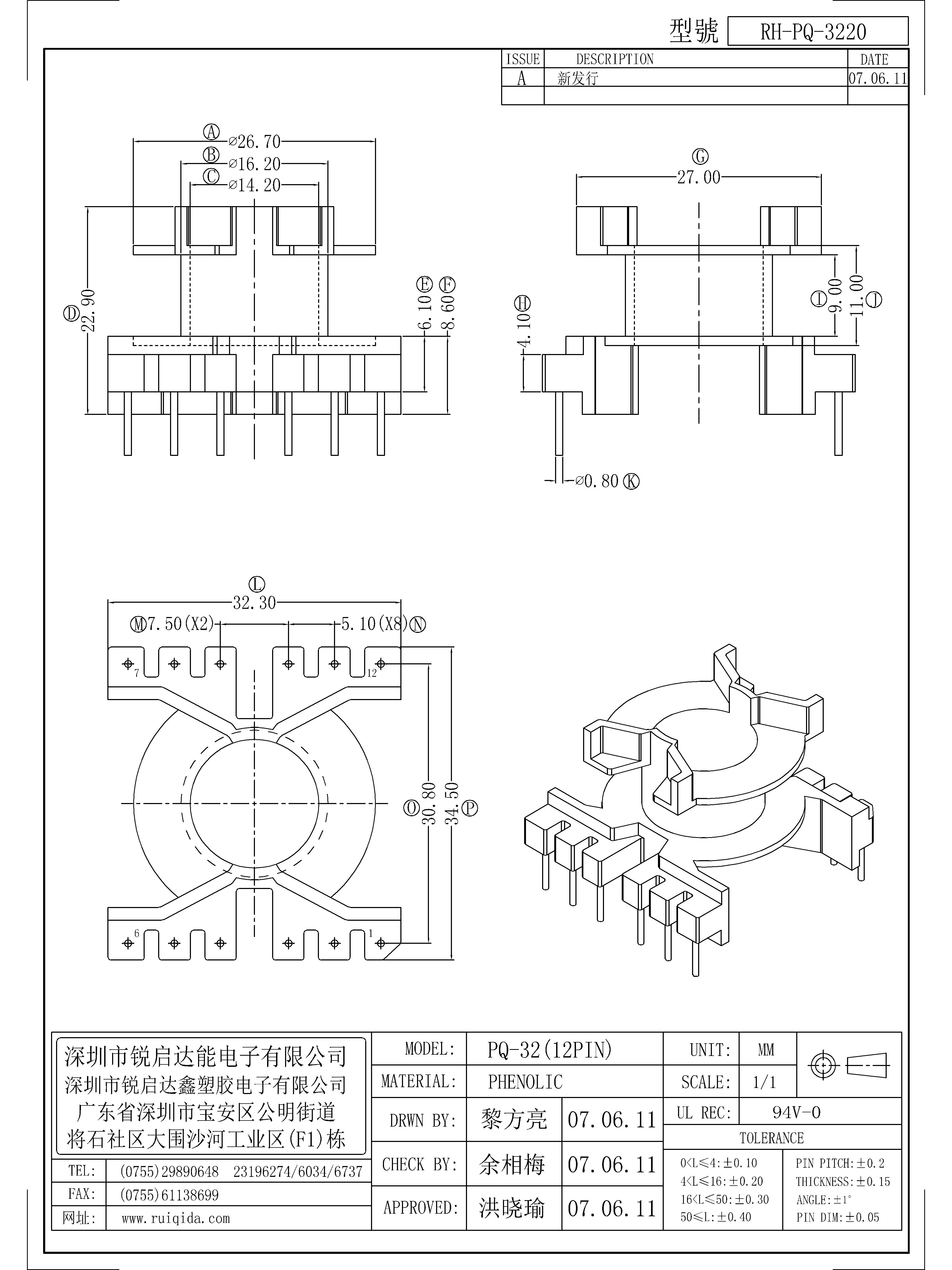 PQ-3220.jpg