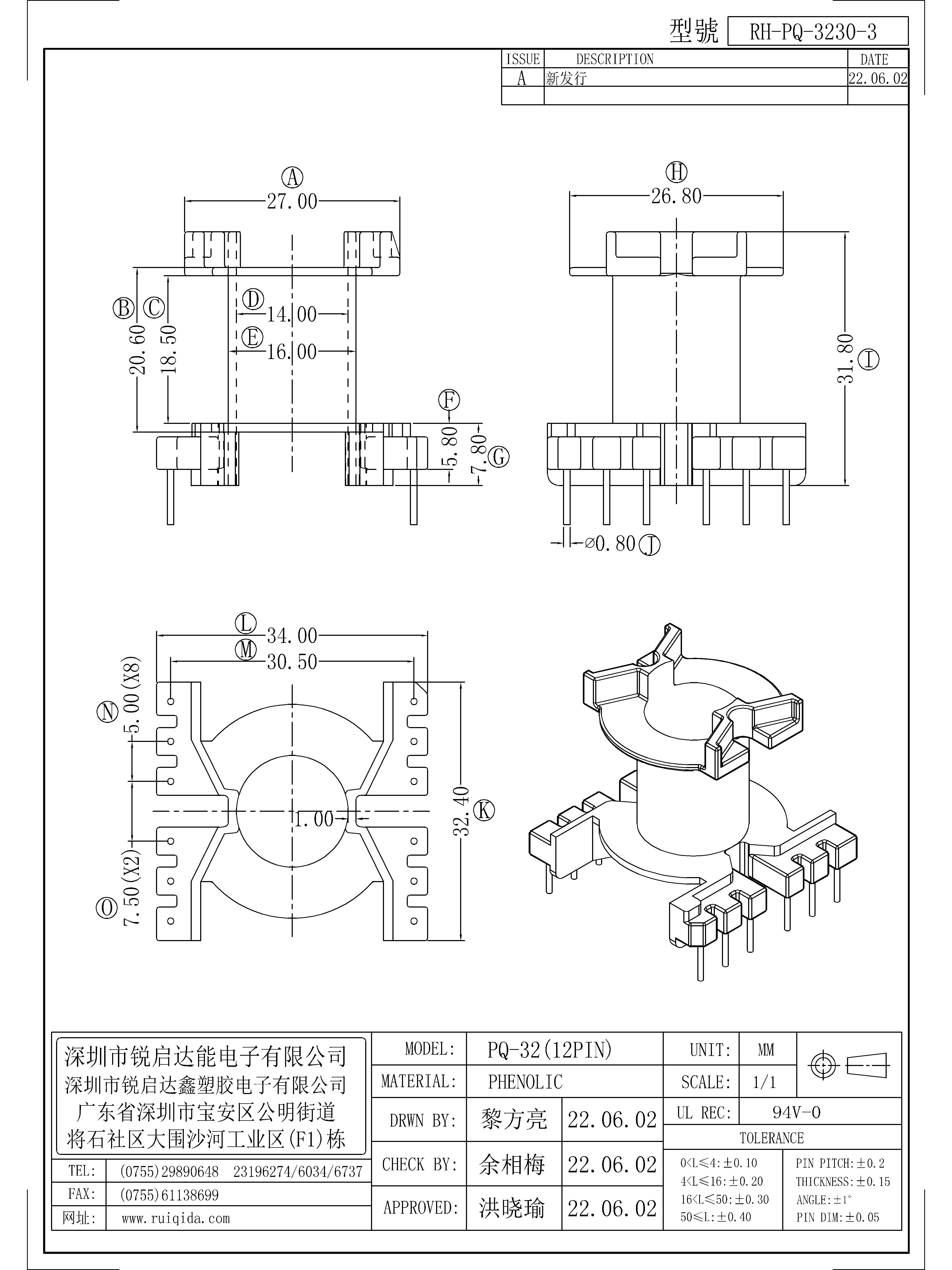 PQ-3230-3.jpg