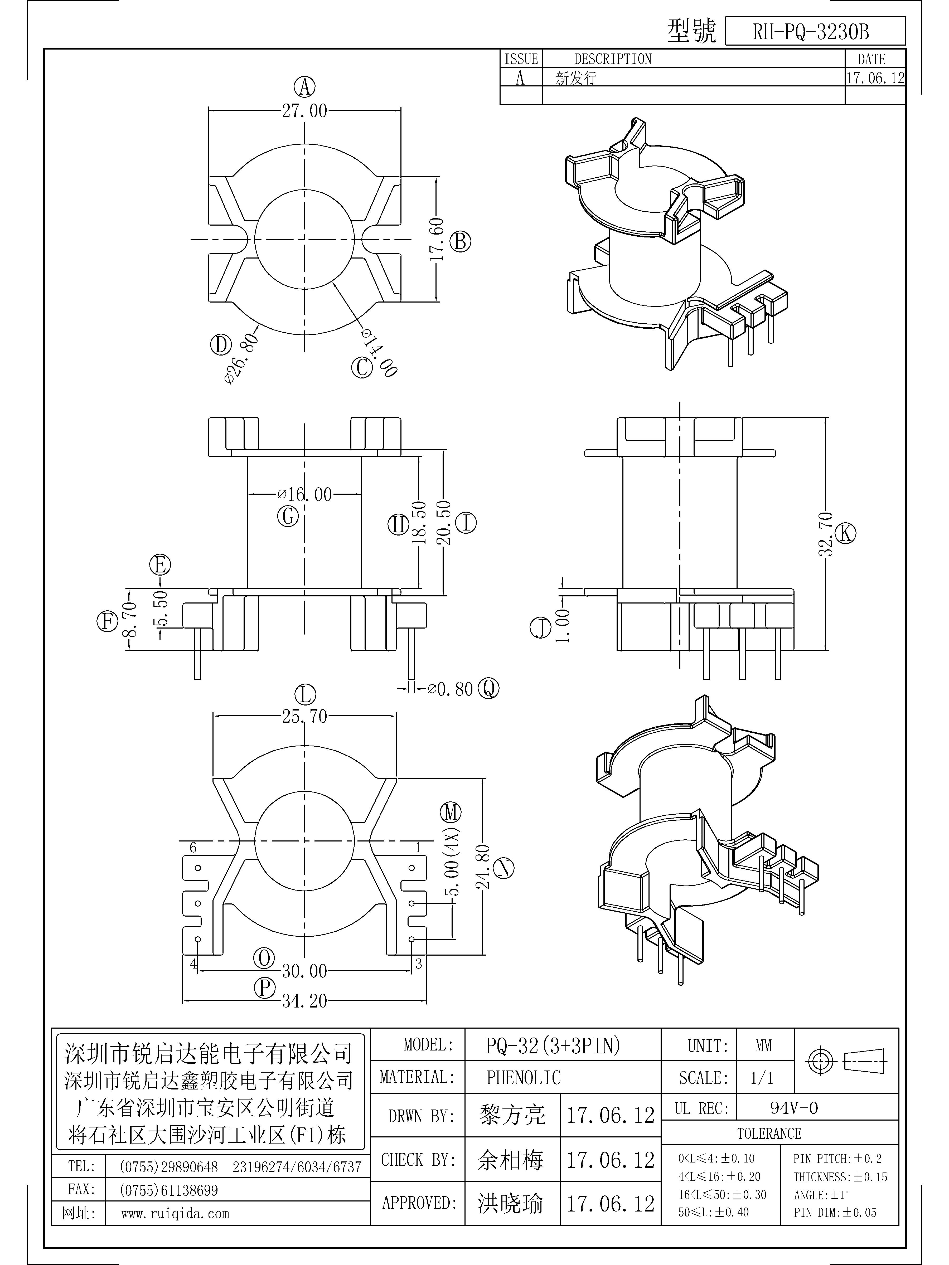 PQ-3230B.jpg