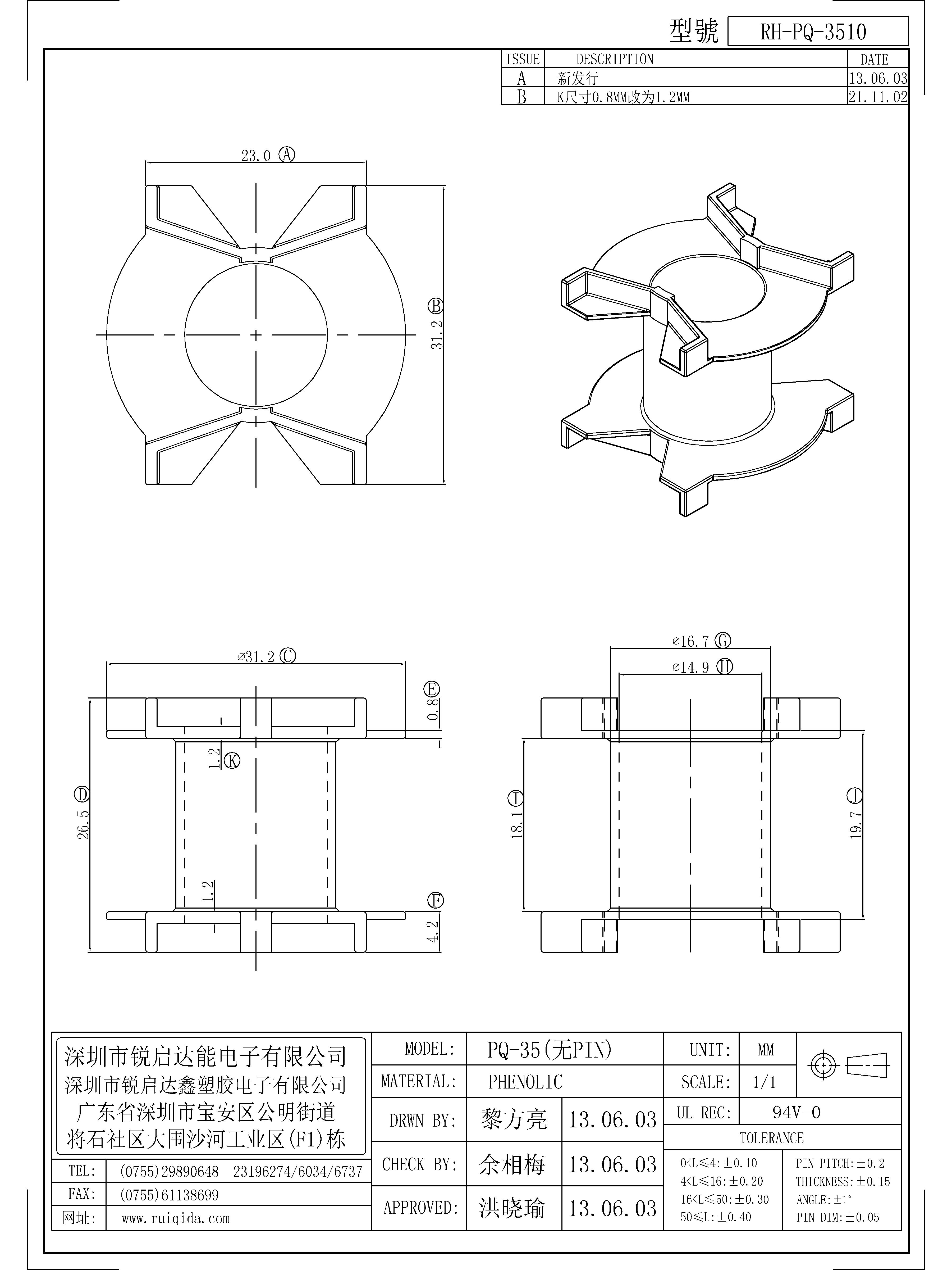 PQ-3510.jpg