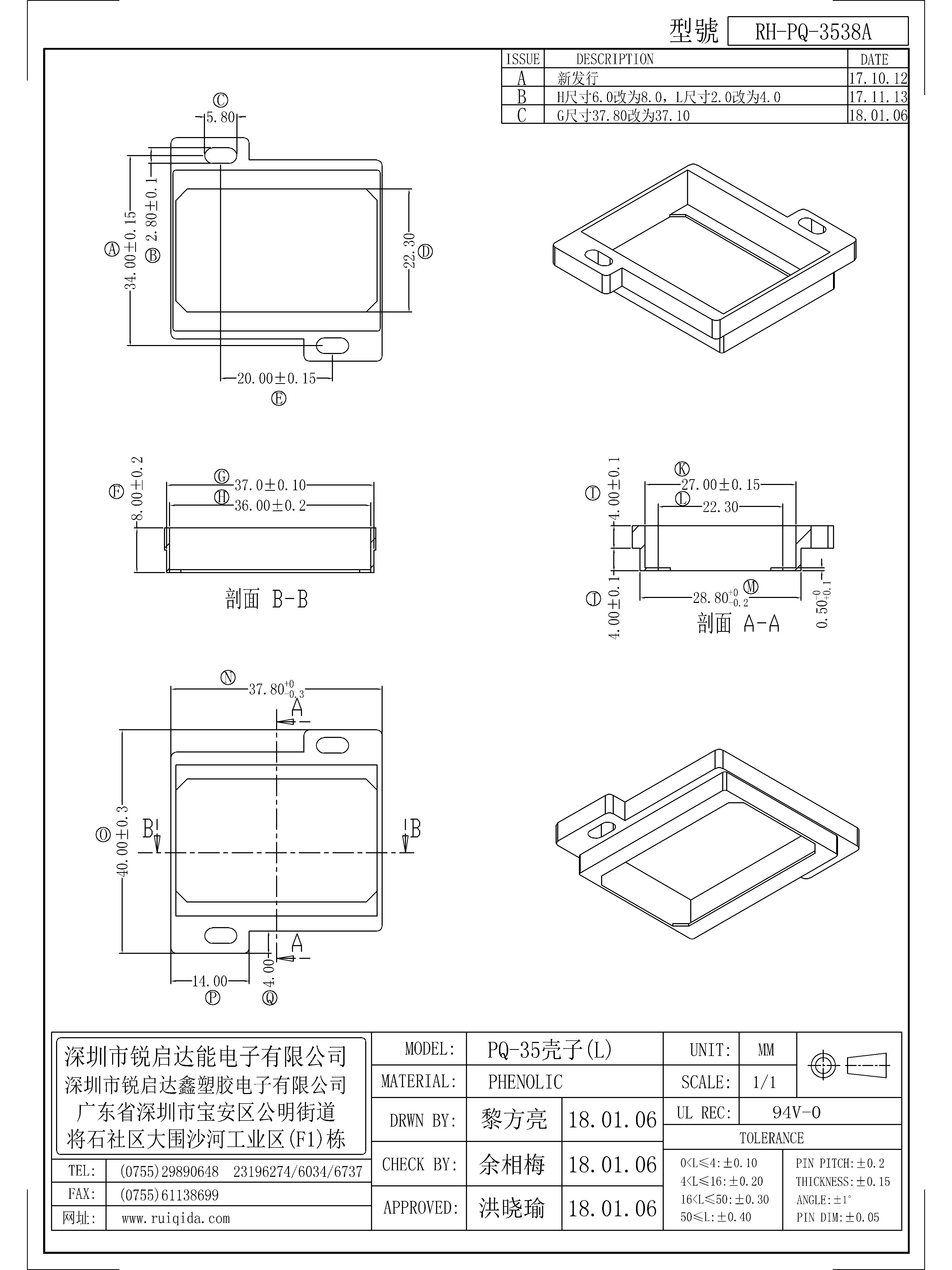 PQ-3538A.jpg