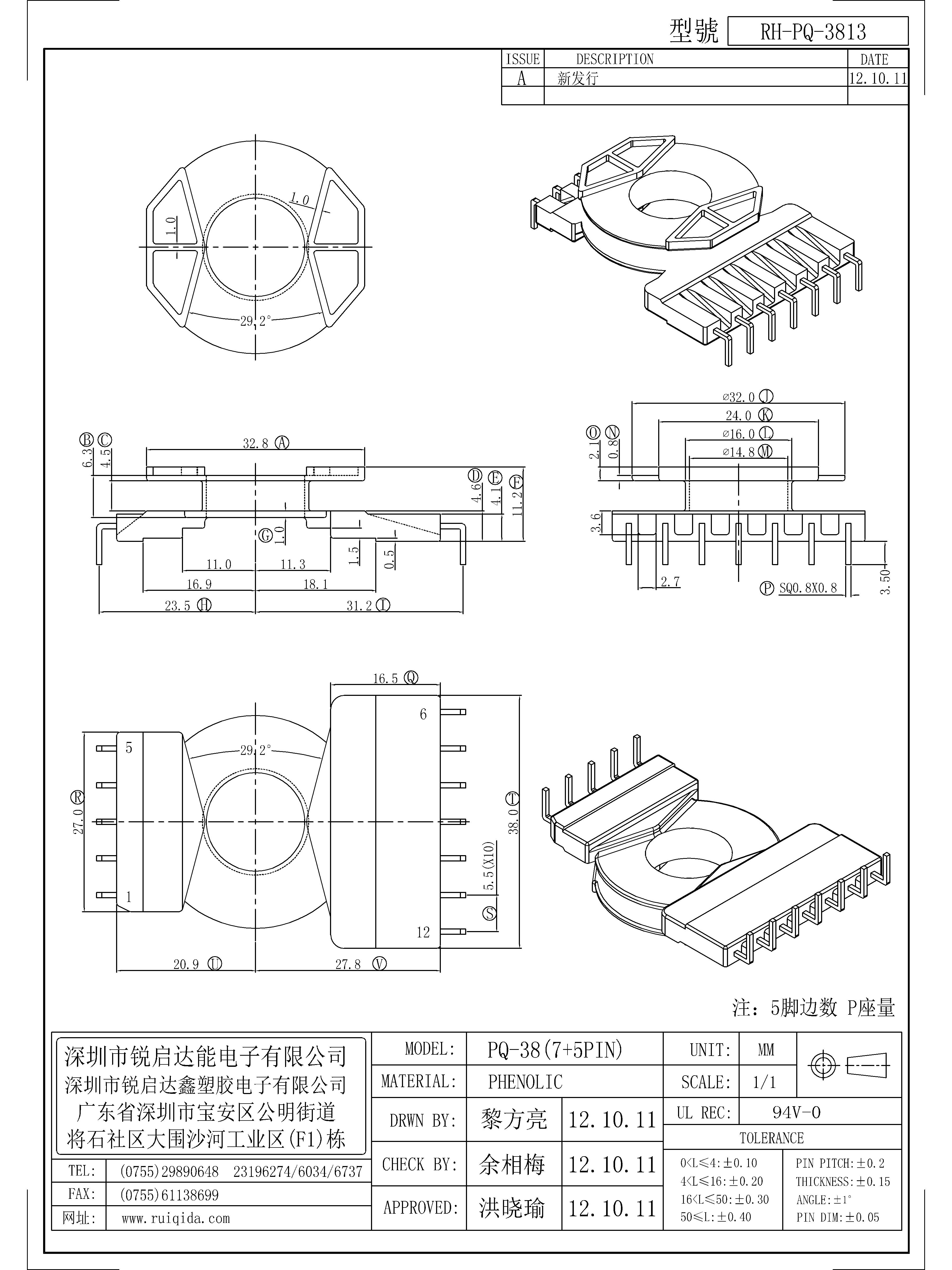 PQ-3813.jpg