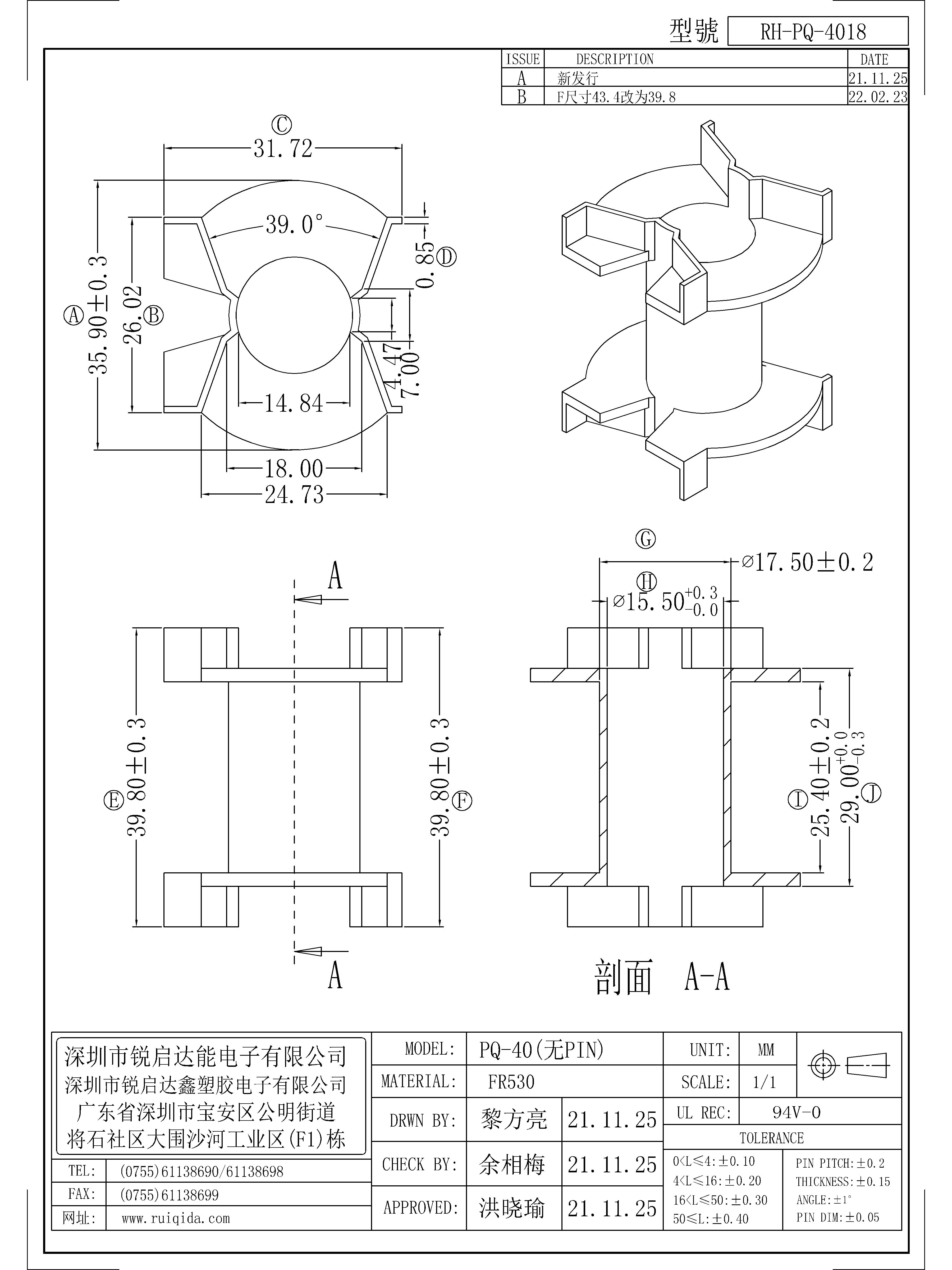 PQ-4018.jpg