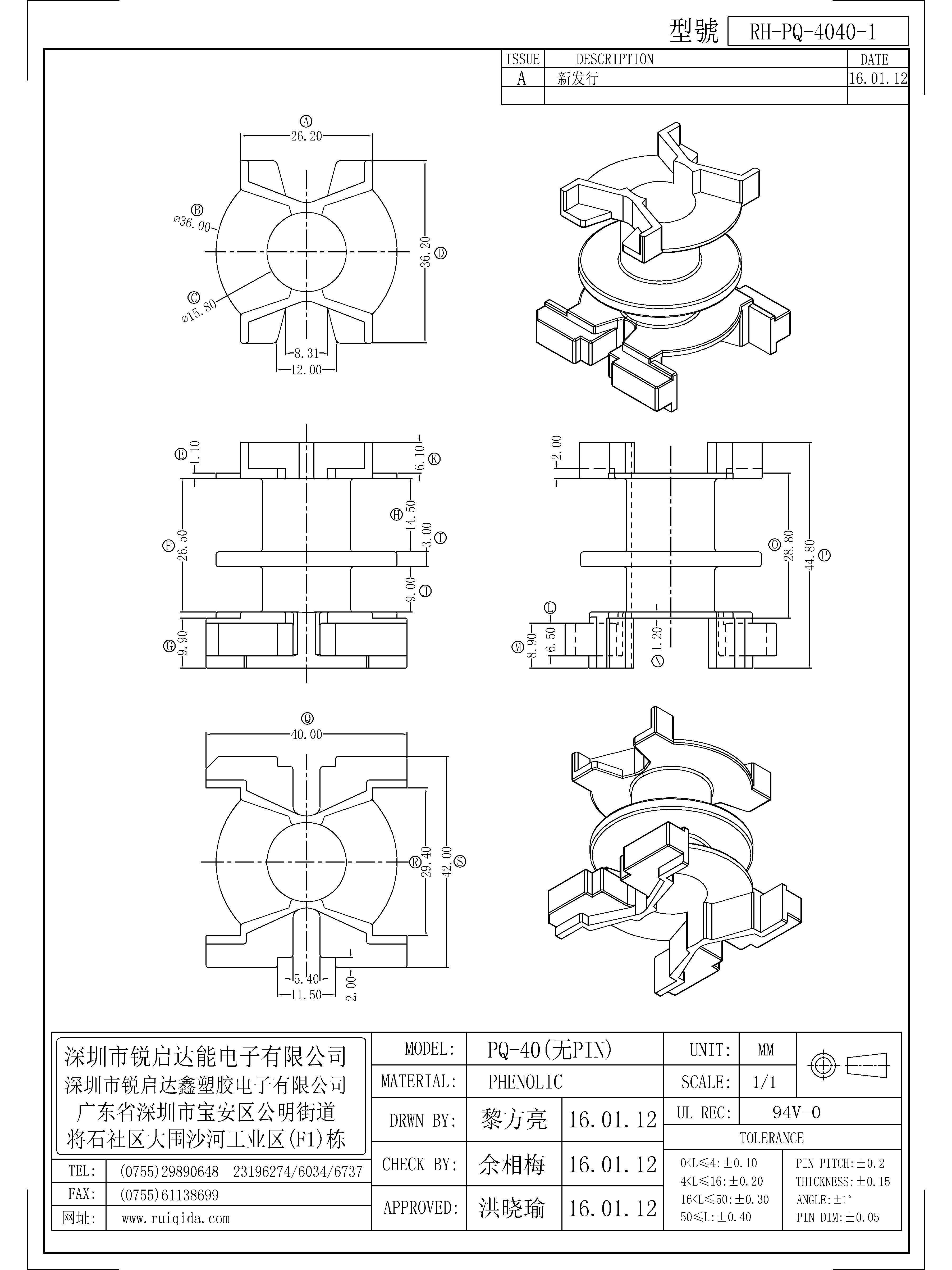 PQ-4040-1.jpg